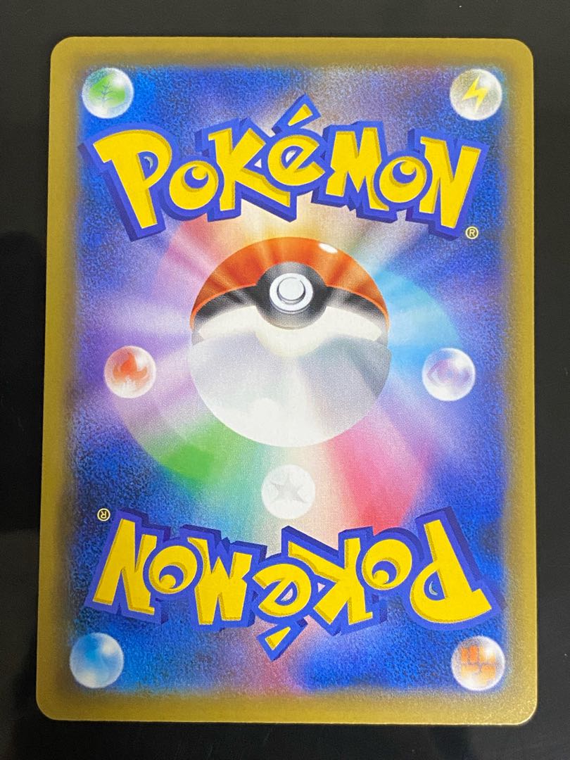 Erika's Hospitality SR 190/173