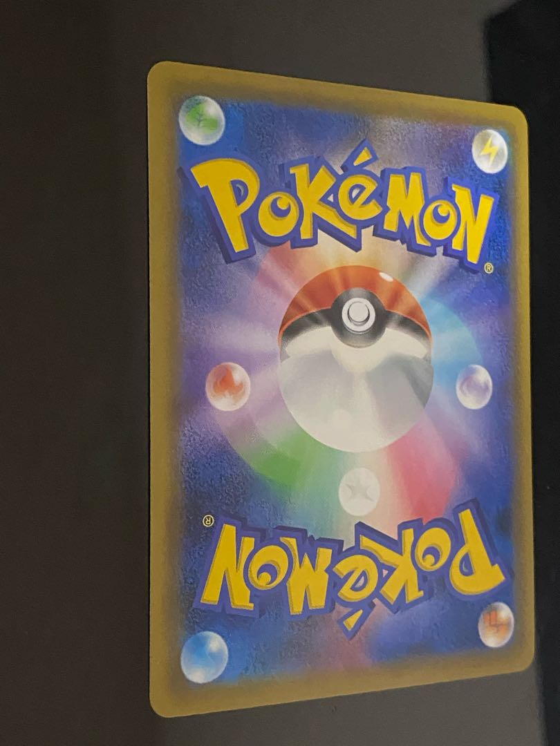 Erika's Hospitality SR 190/173