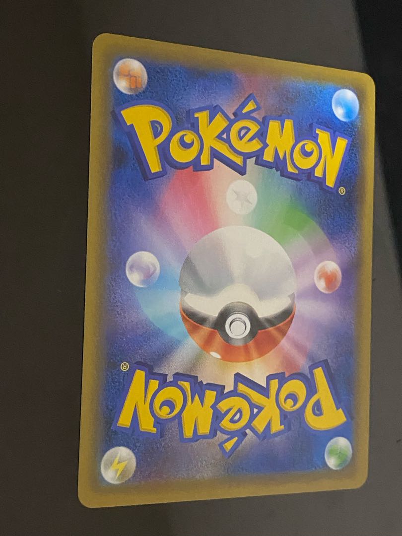 Erika's Hospitality SR 190/173