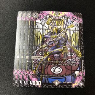 フォーク=フォック U 10/14 4枚