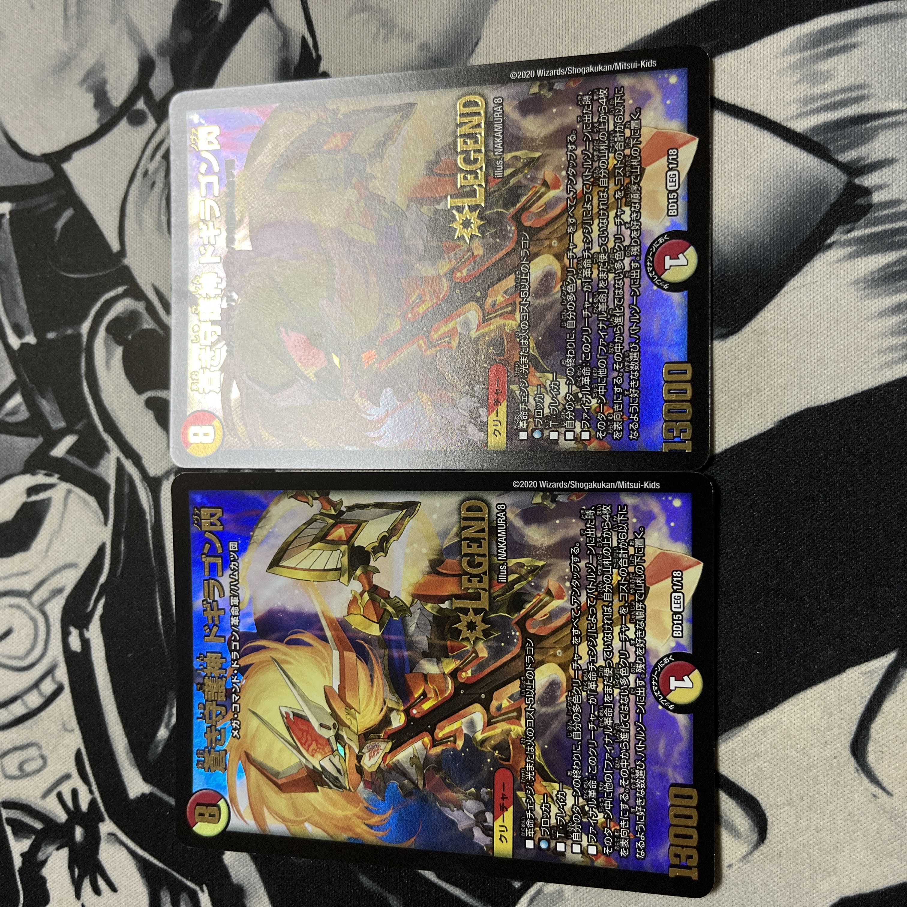 Blue Guardian God Dogiragon Flash