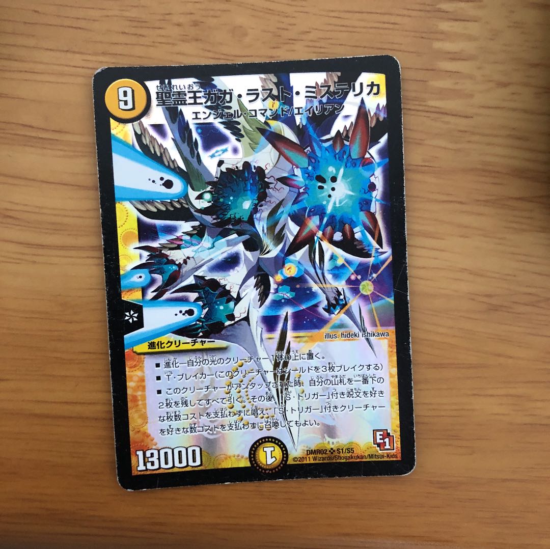 しんのすけさま専用