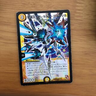 しんのすけさま専用