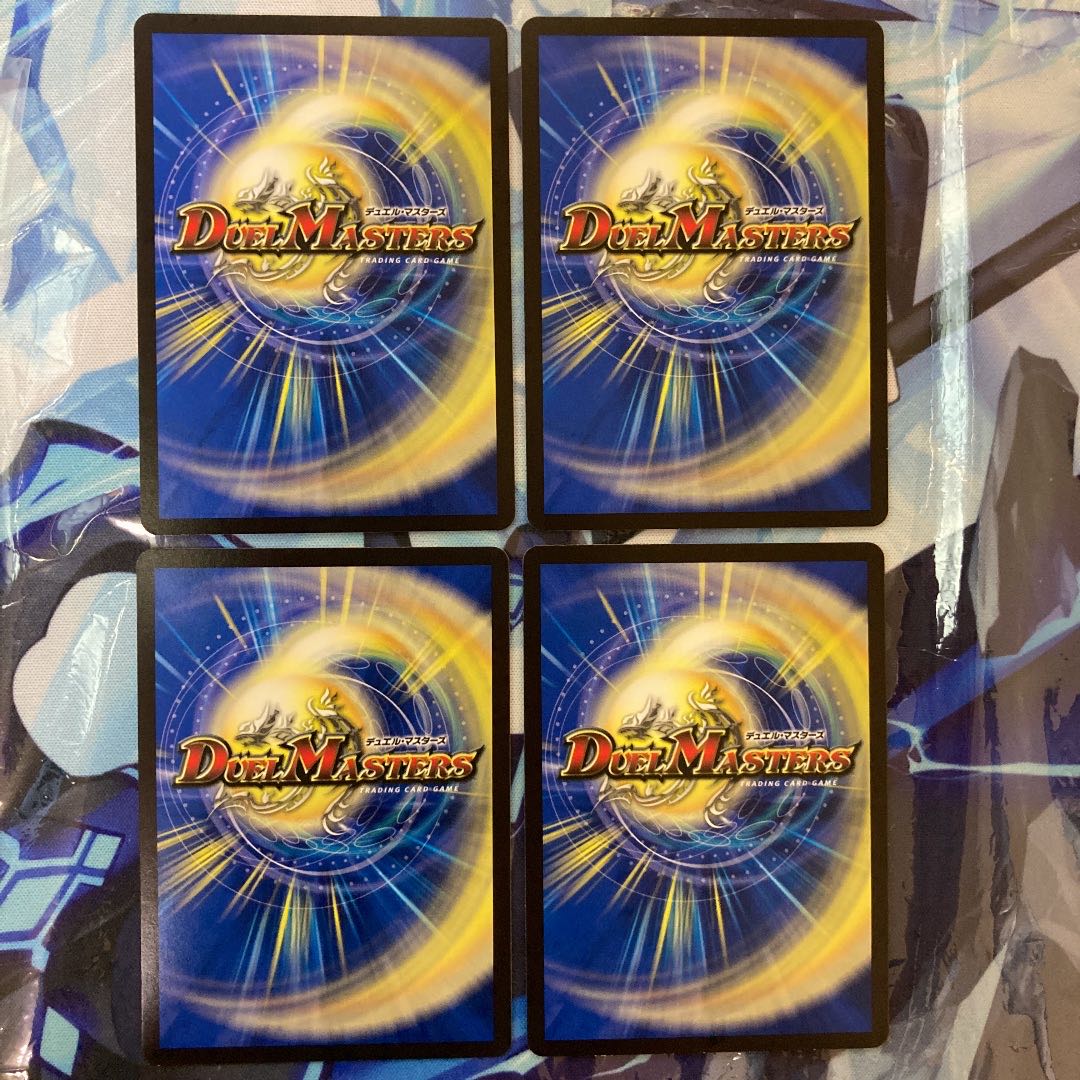 Natural Disaster Dedom (20th Black Treasure) T5/T20