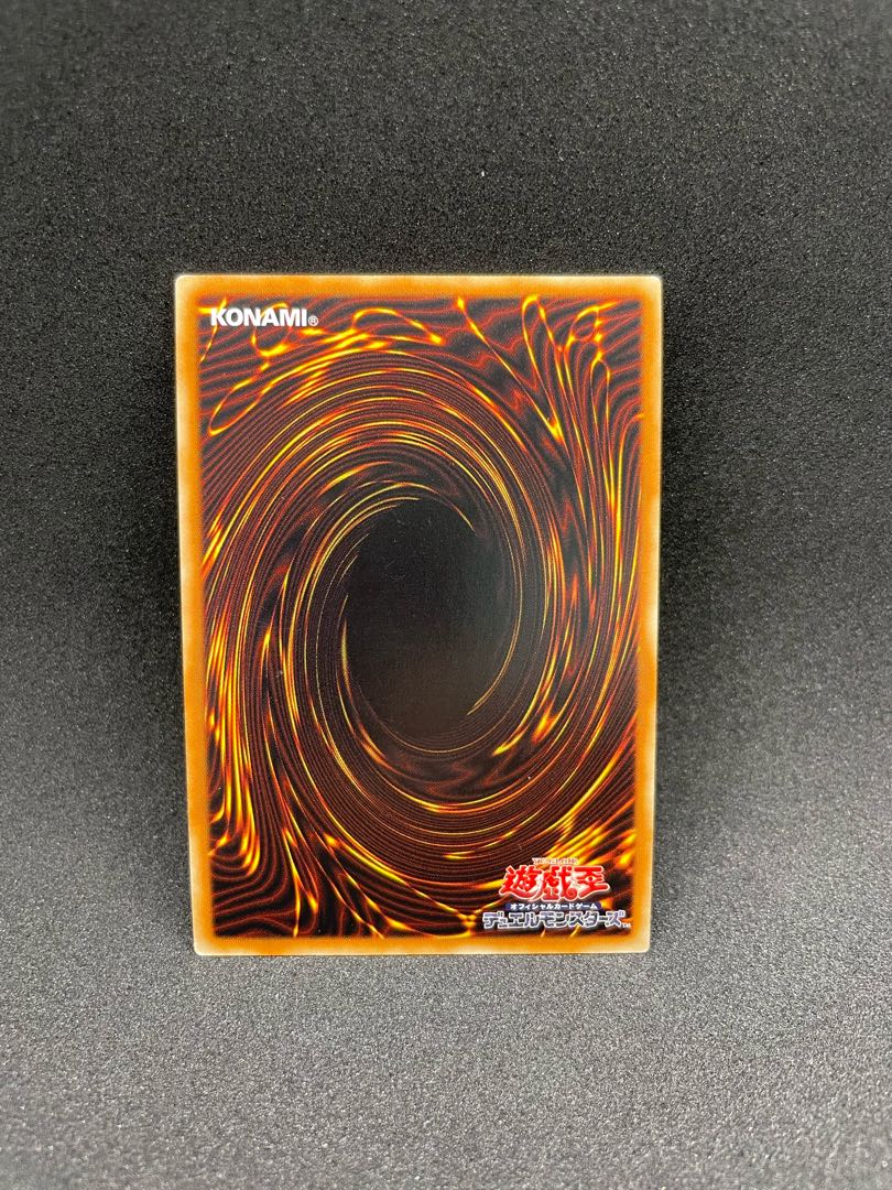 White Aura Whale Ultra Rare JP020