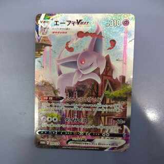 EspeonVMAX 189/S-P Promo SA Free U-Pack