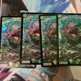 Juban Ryu Aubie Rosa Car Par100 SR S7/S8