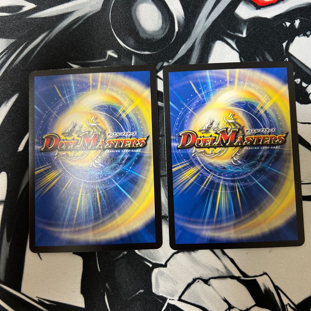 The Three Roars of the Abyss Bauwauja SR S4/S8