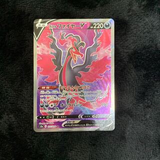 ガラルファイヤーV SR 077/070