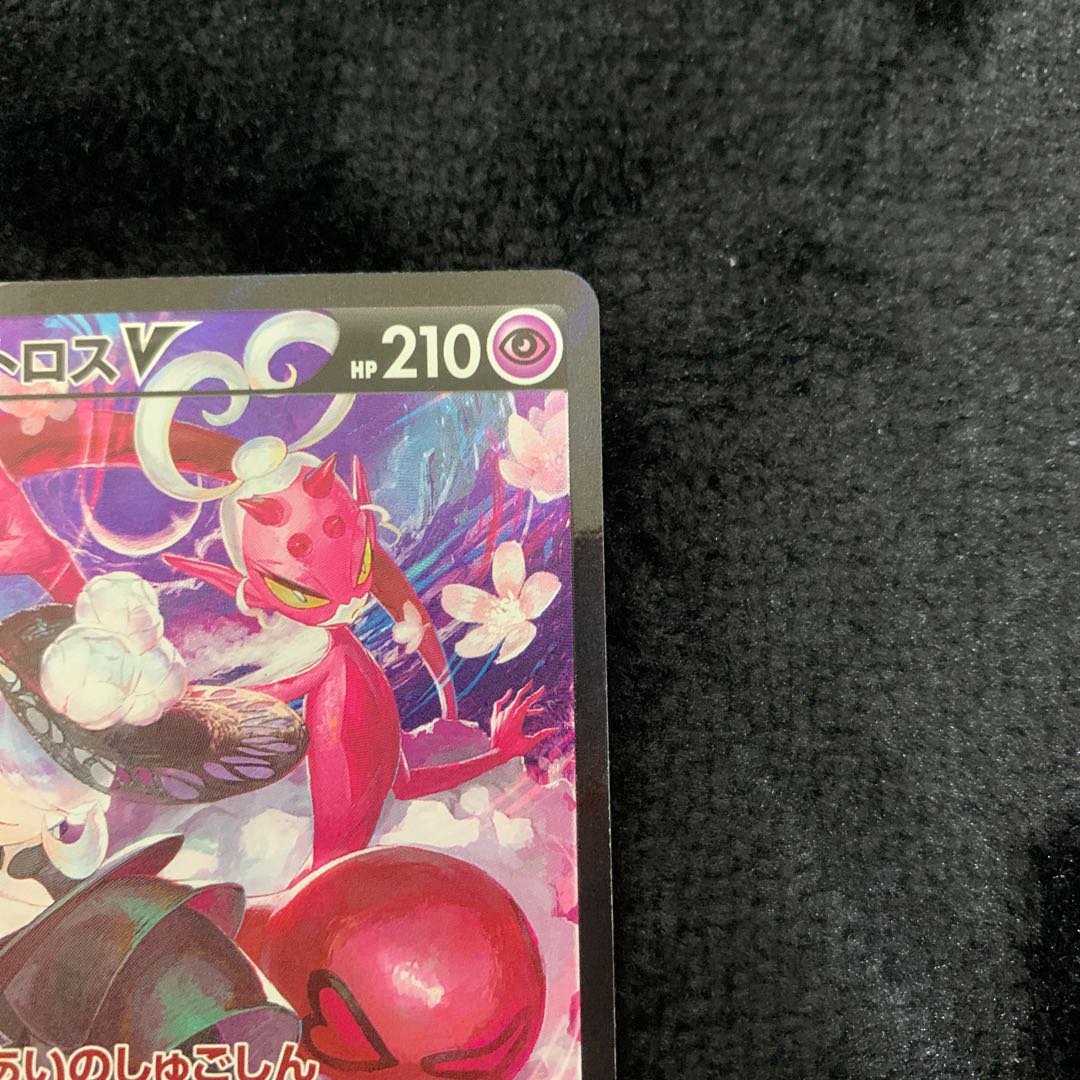 Lovatros V CSR 088/071