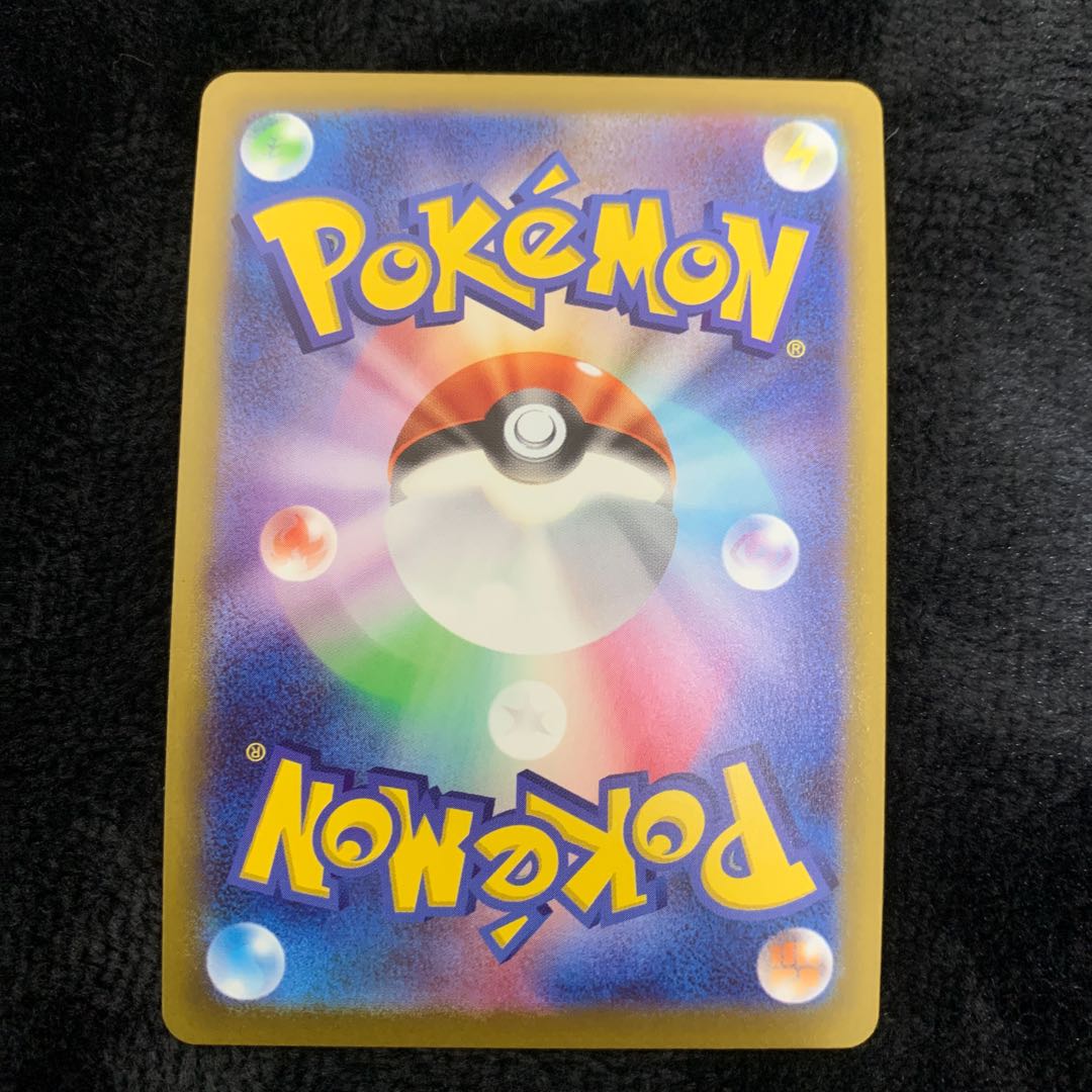 Lovatros V CSR 088/071