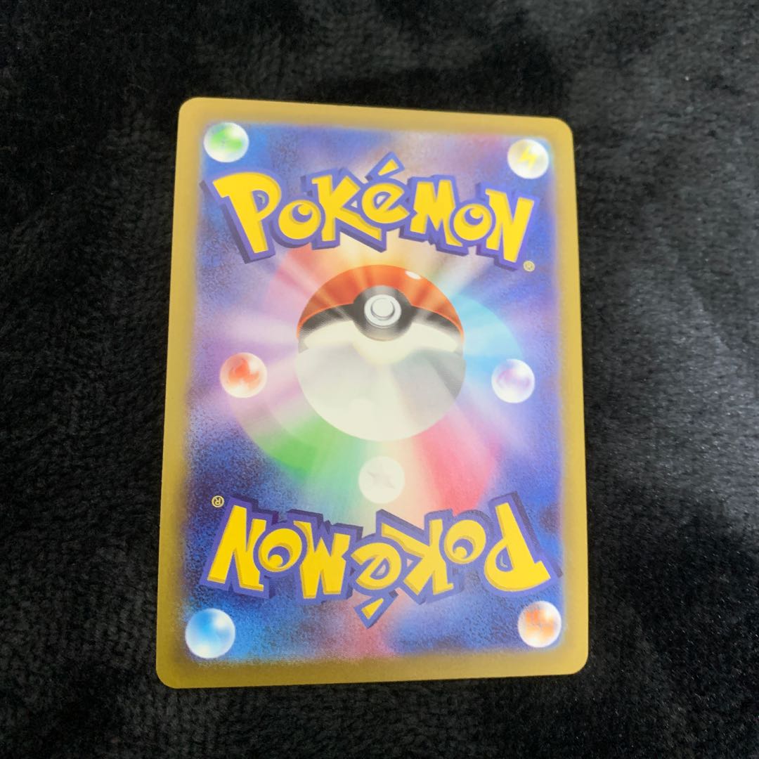 Lovatros V CSR 088/071