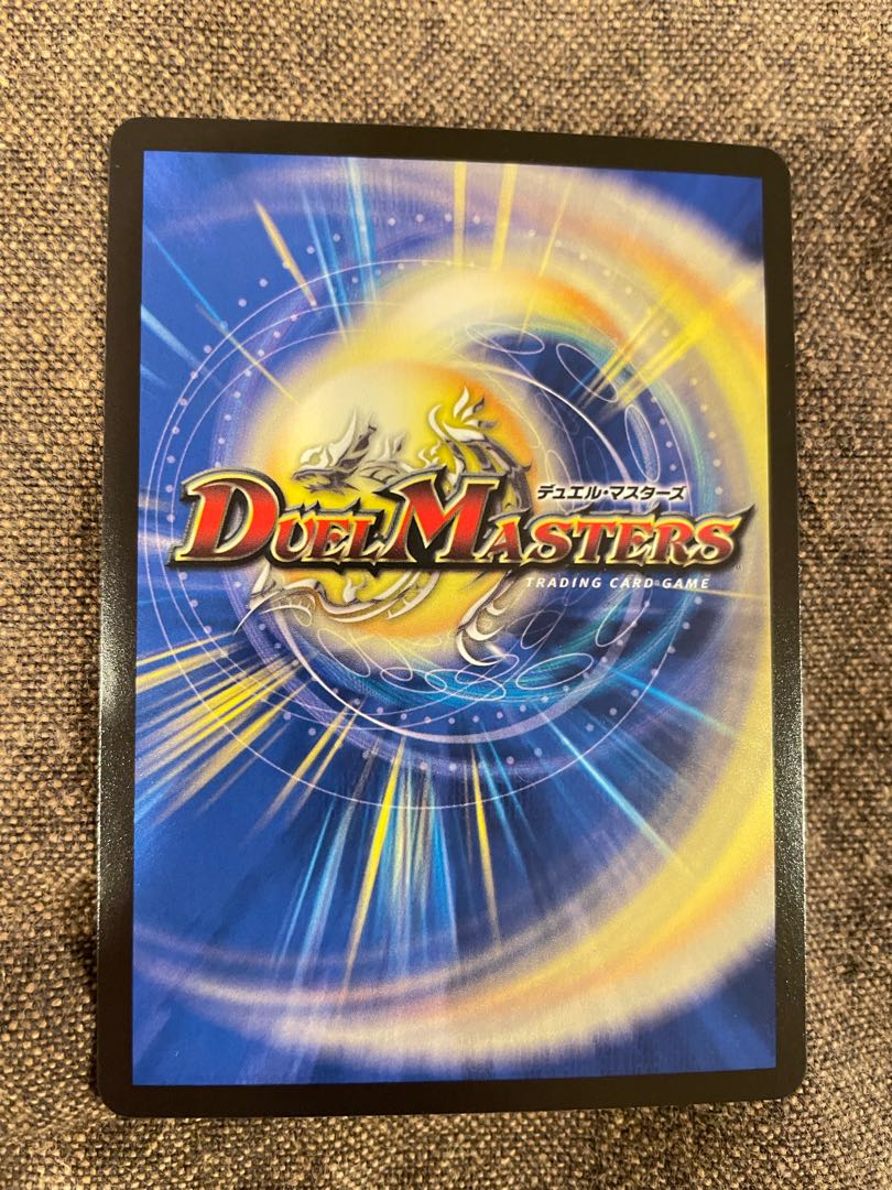 Meteor Gaiach Kaiser (Silver Treasure) SR TR6/TR10