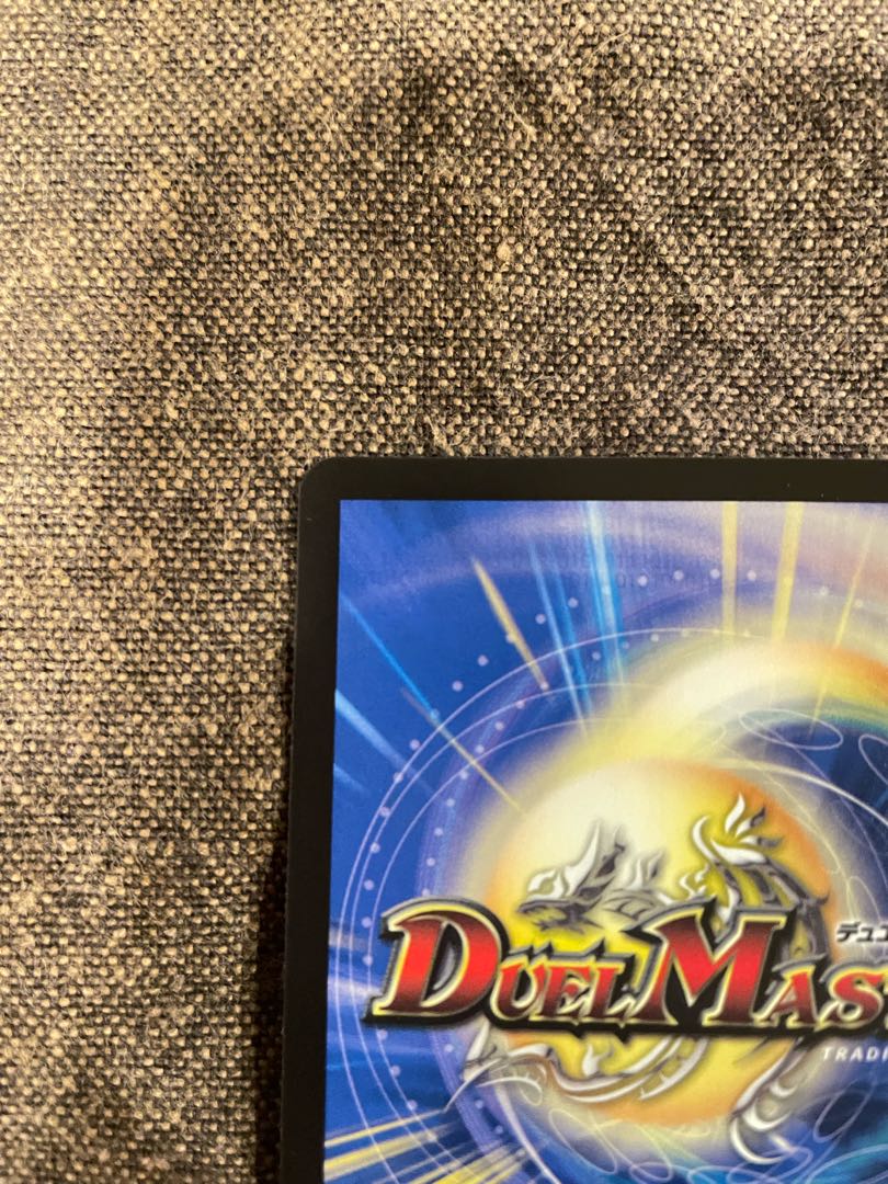 Meteor Gaiach Kaiser (Silver Treasure) SR TR6/TR10