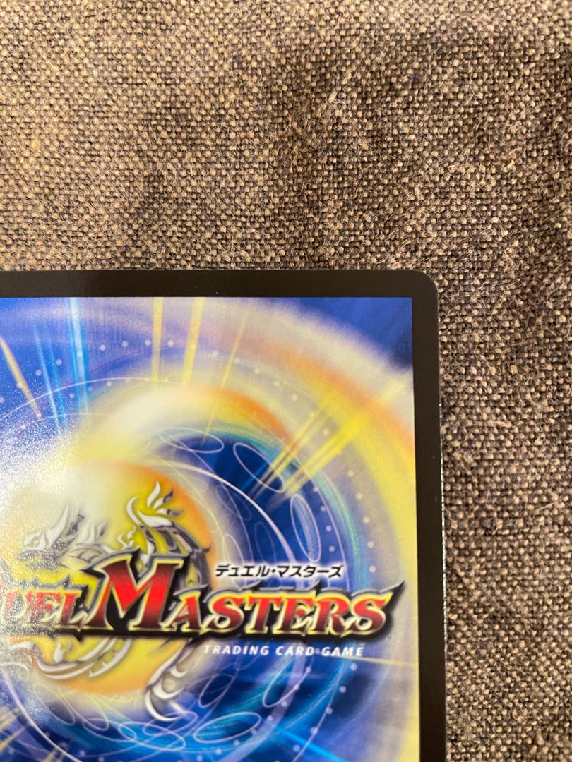 Meteor Gaiach Kaiser (Silver Treasure) SR TR6/TR10