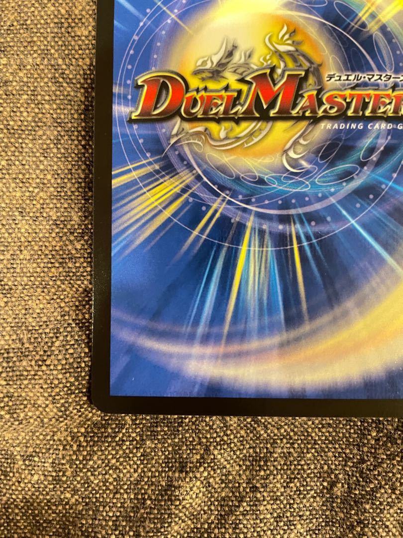 Meteor Gaiach Kaiser (Silver Treasure) SR TR6/TR10