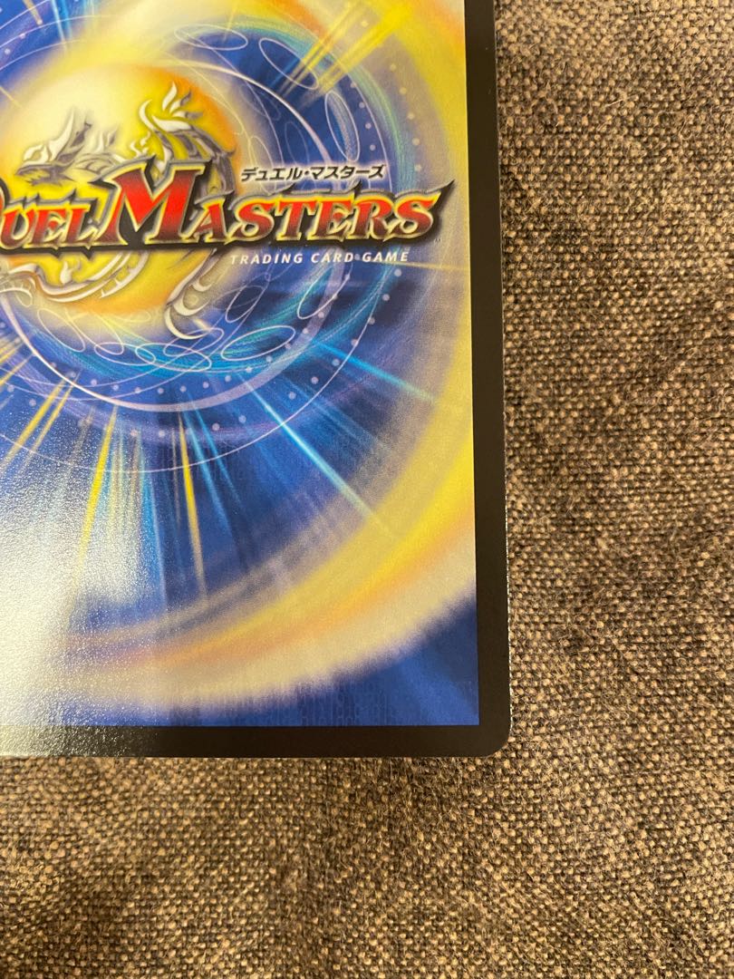 Meteor Gaiach Kaiser (Silver Treasure) SR TR6/TR10