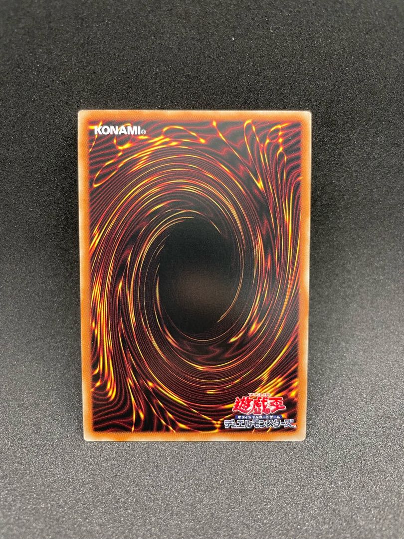 Moon Goddess Arrowhead Ultra Rare JP067