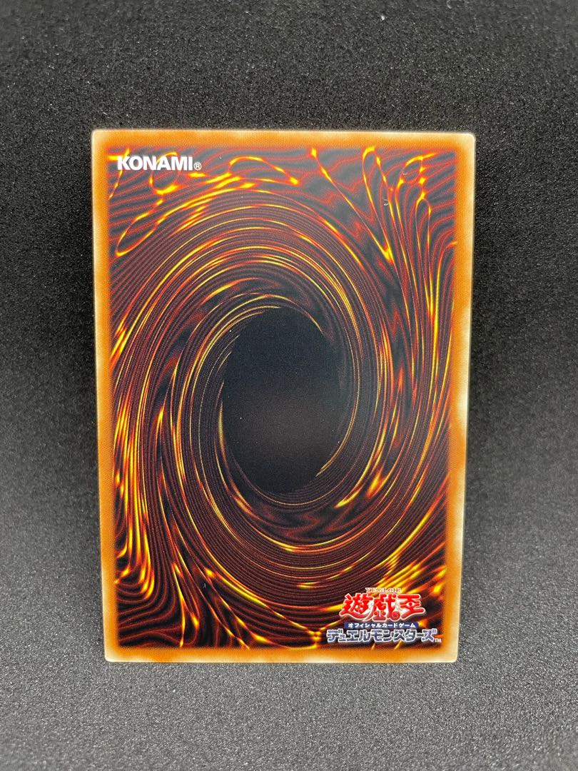 Soul Pendulum Ultra Rare JPB27