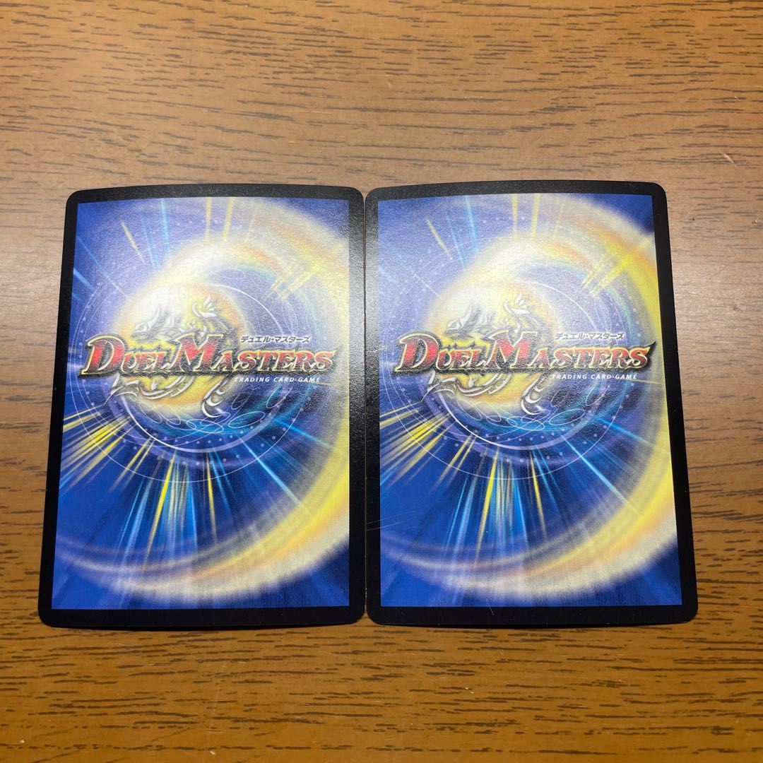 Karma Inca (Superdeck spec.) R-foil 7/30