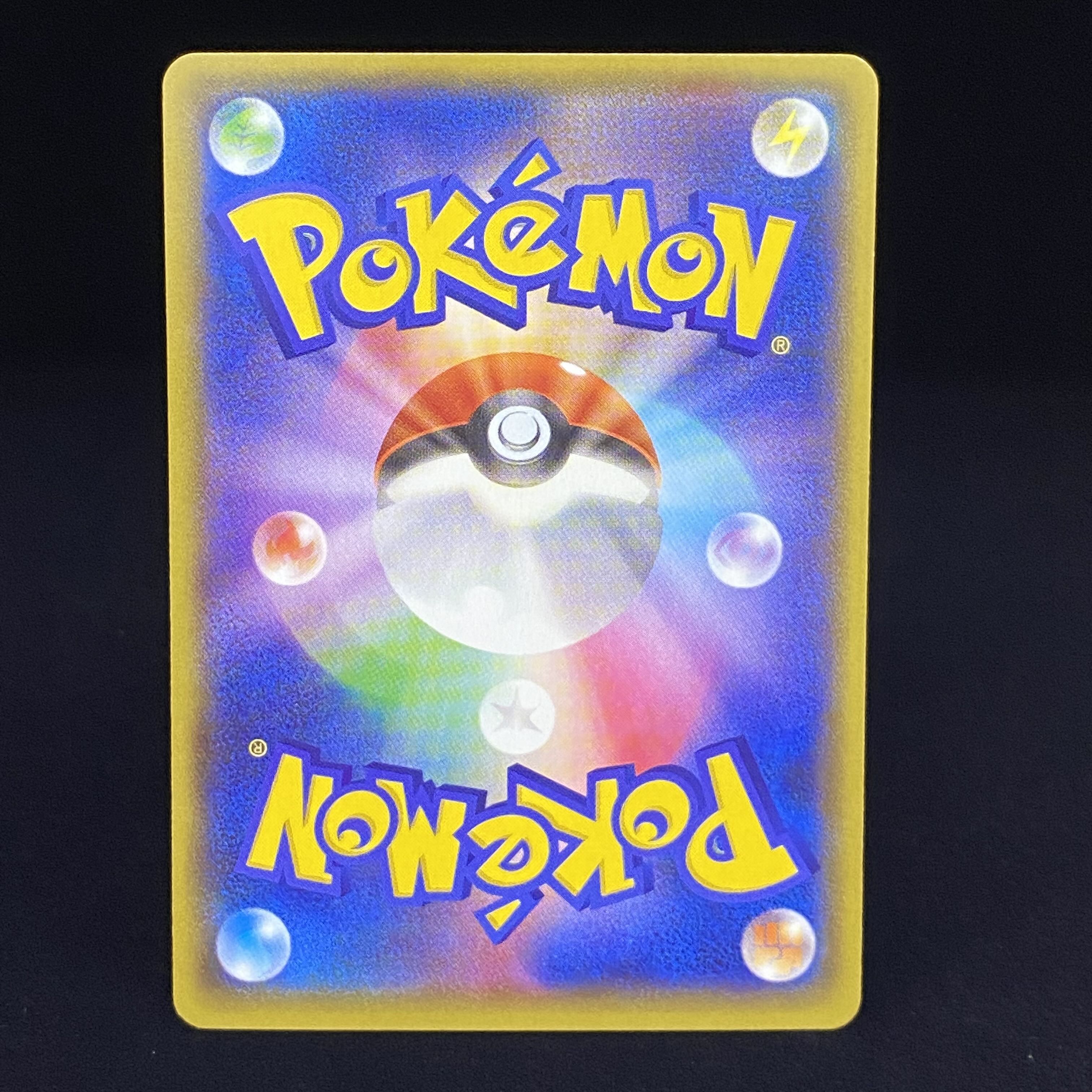 GroudonEX RR 015/034 1st of Magma group