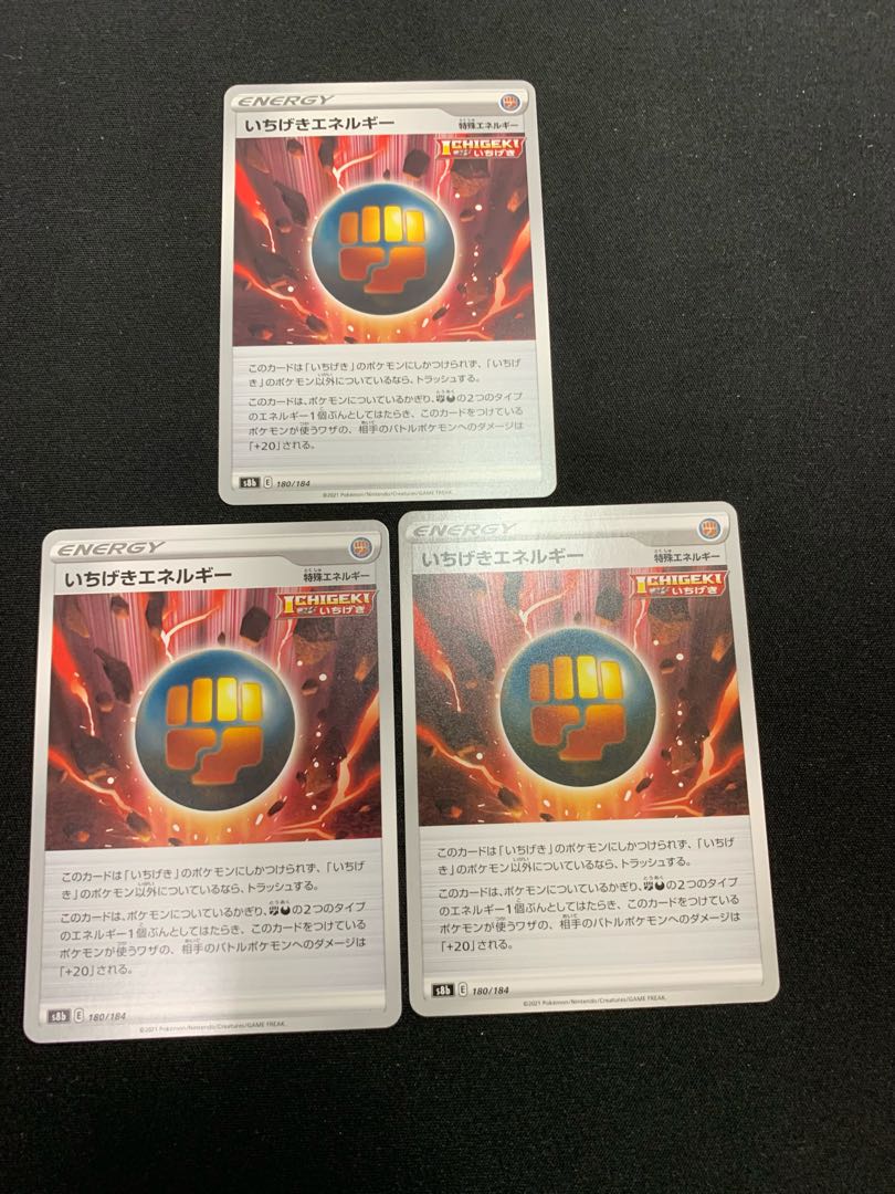 One hit Energy 180/184