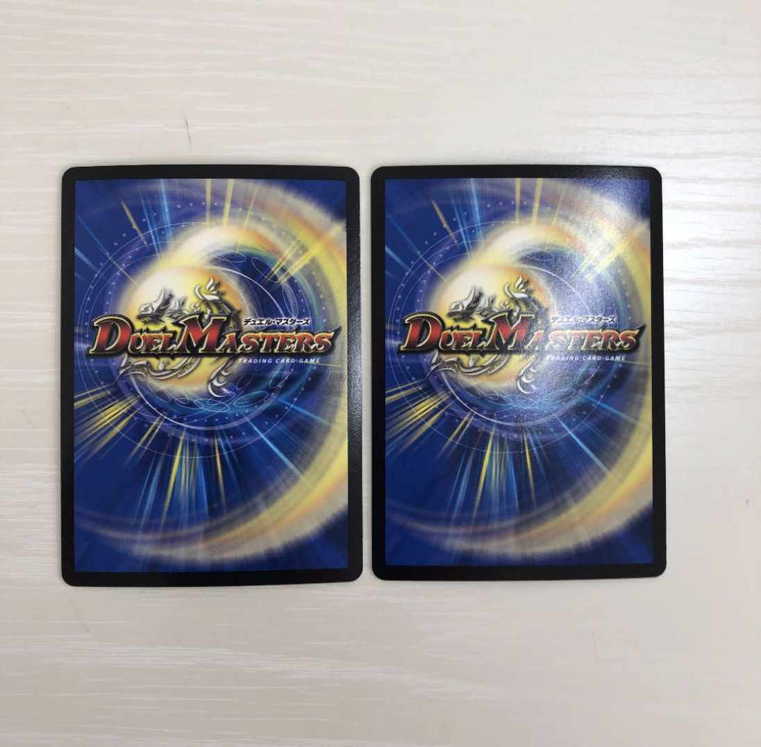 Deep Freeze Dragon Diamond Crevasse SR S15/S20