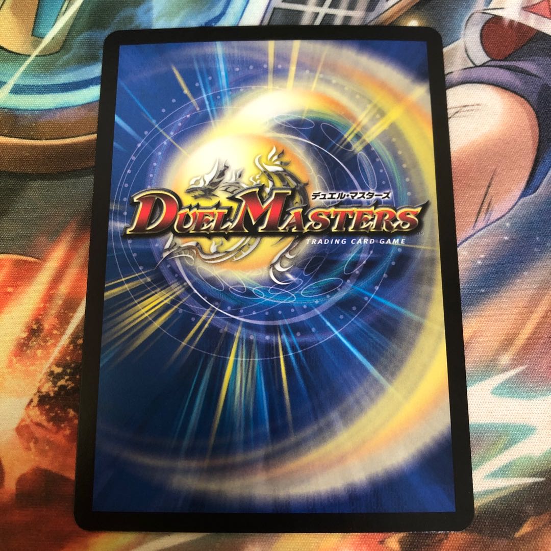 The Three Roars of the Abyss Bauwauja SR S4/S8