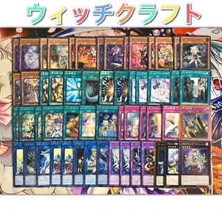 ウィッチクラフト スリーブ」の激安通販 | magi