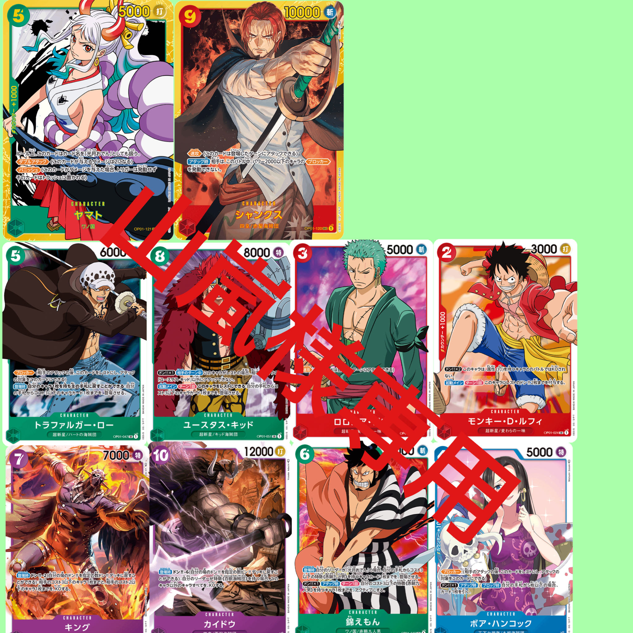 MountainStorm, exclusive romance dawn Oripa 20 units