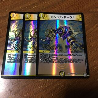 ロジックサークル　ホイル　3枚