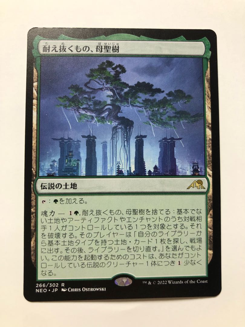 What endures, Mother Sacred Tree