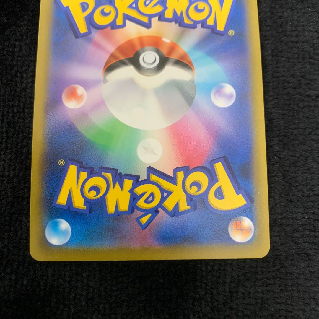 ジラーチV SR 071/067 1枚