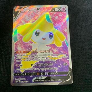 ジラーチV SR 071/067