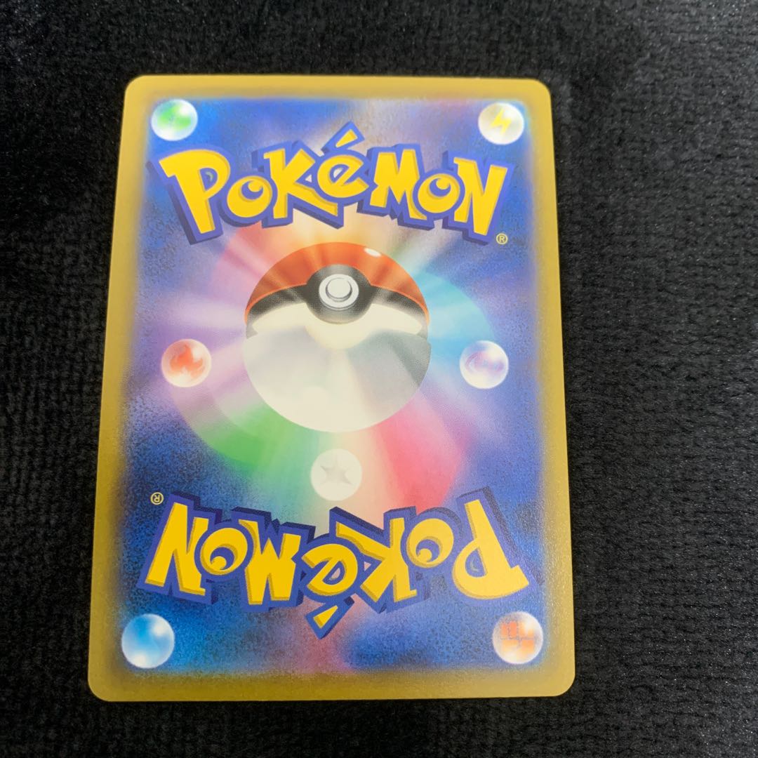 ジラーチV SR 071/067 1枚