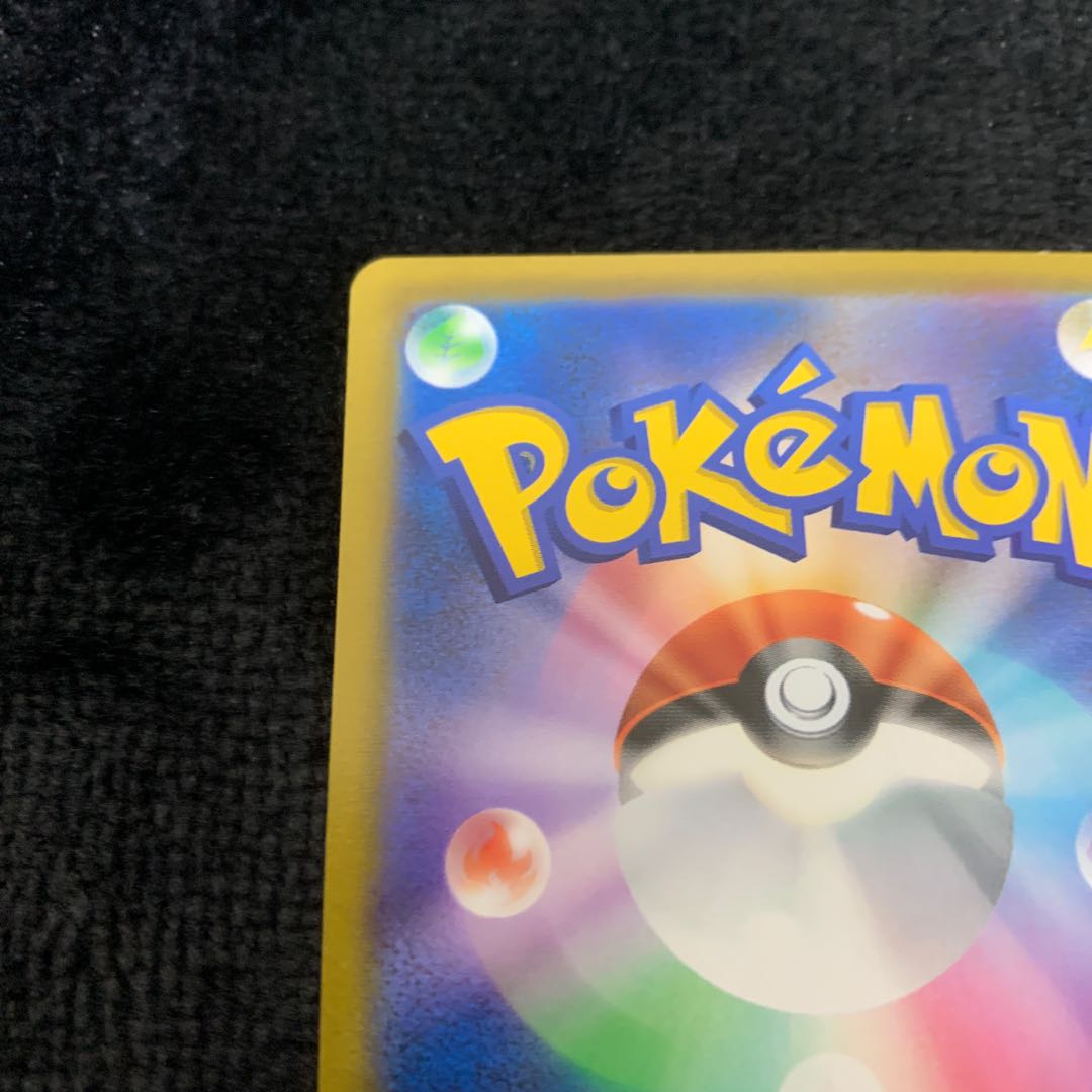 ジラーチV SR 071/067 1枚