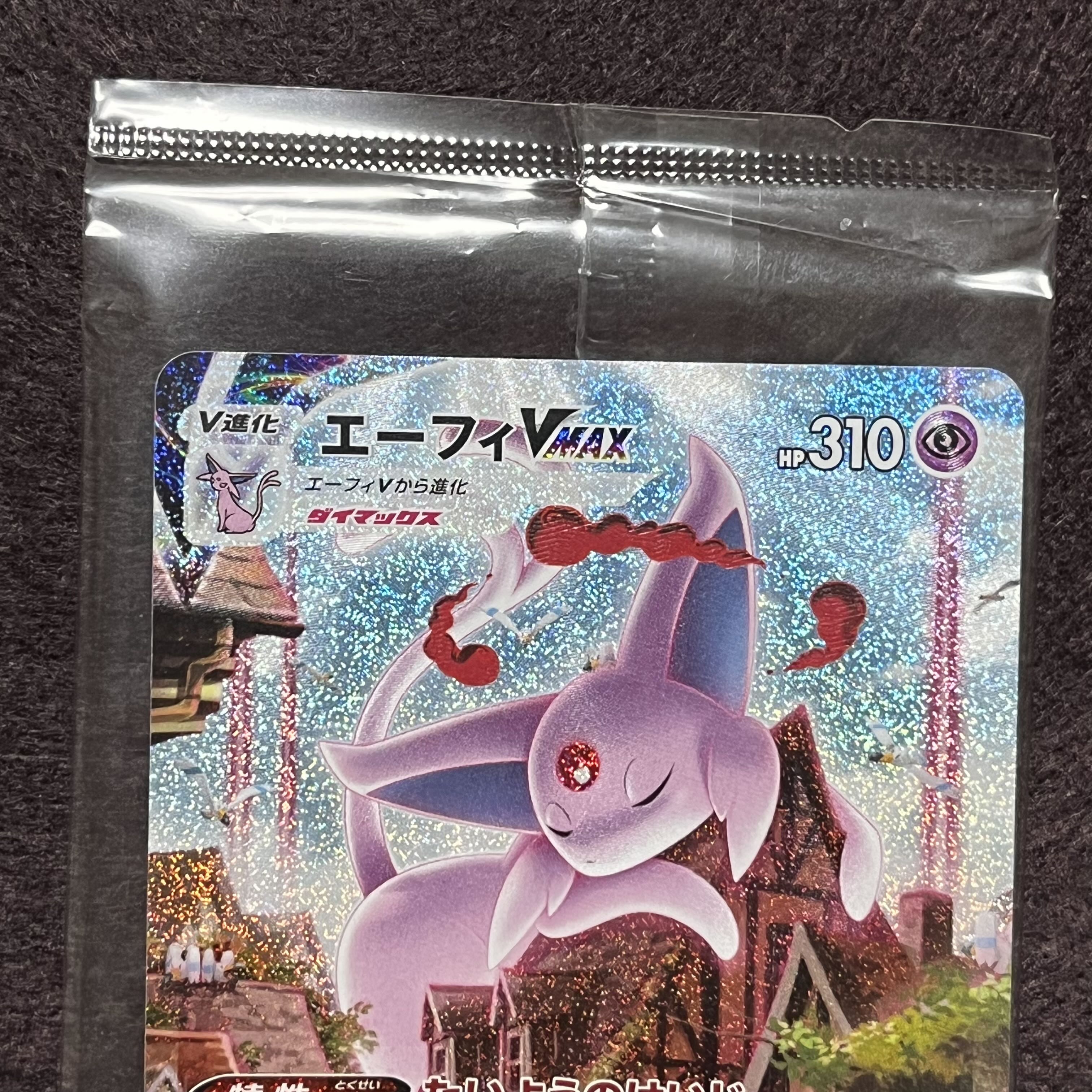 Espeonvmax sa hr unopened Eevee Heroes Eevee's Set