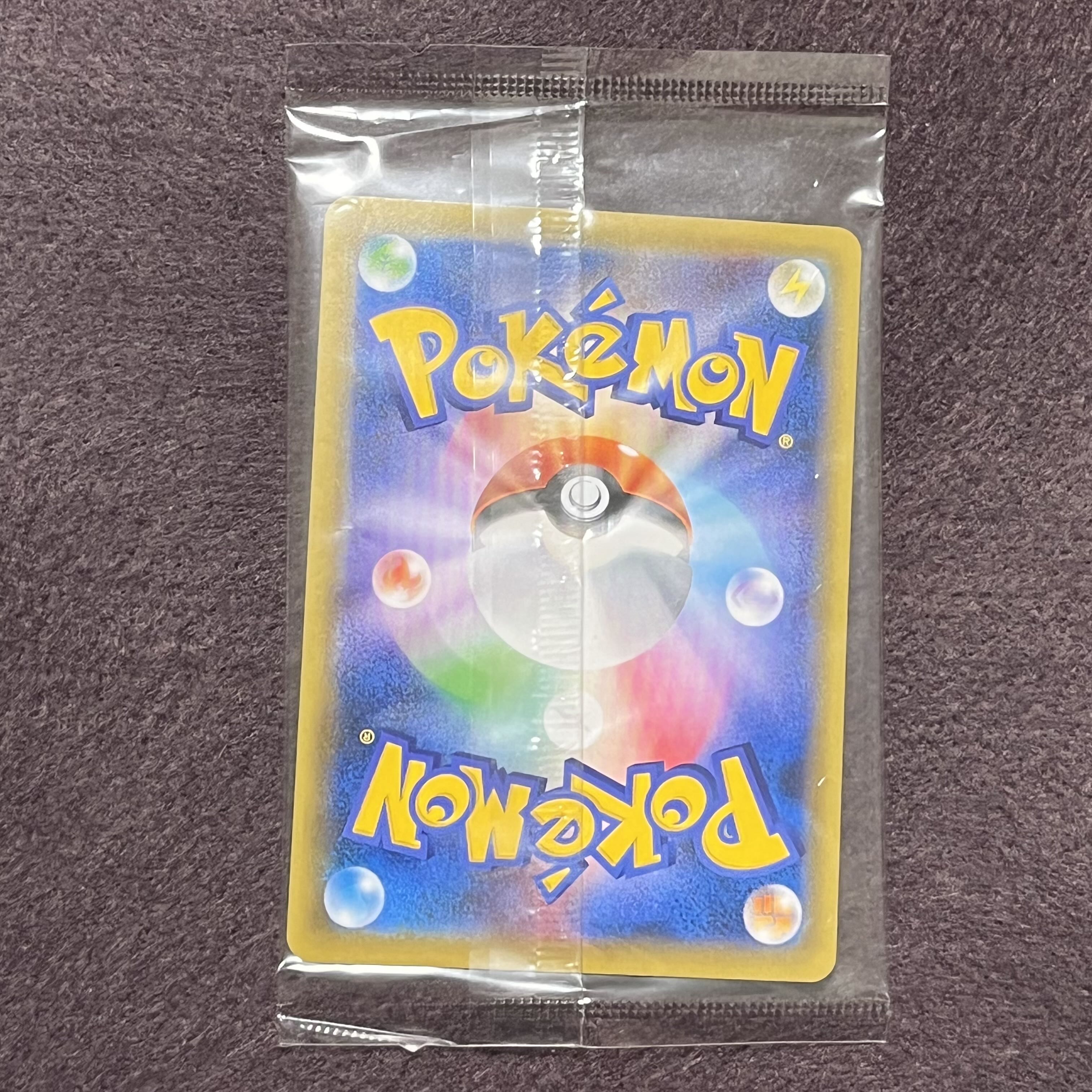 Espeonvmax sa hr unopened Eevee Heroes Eevee's Set