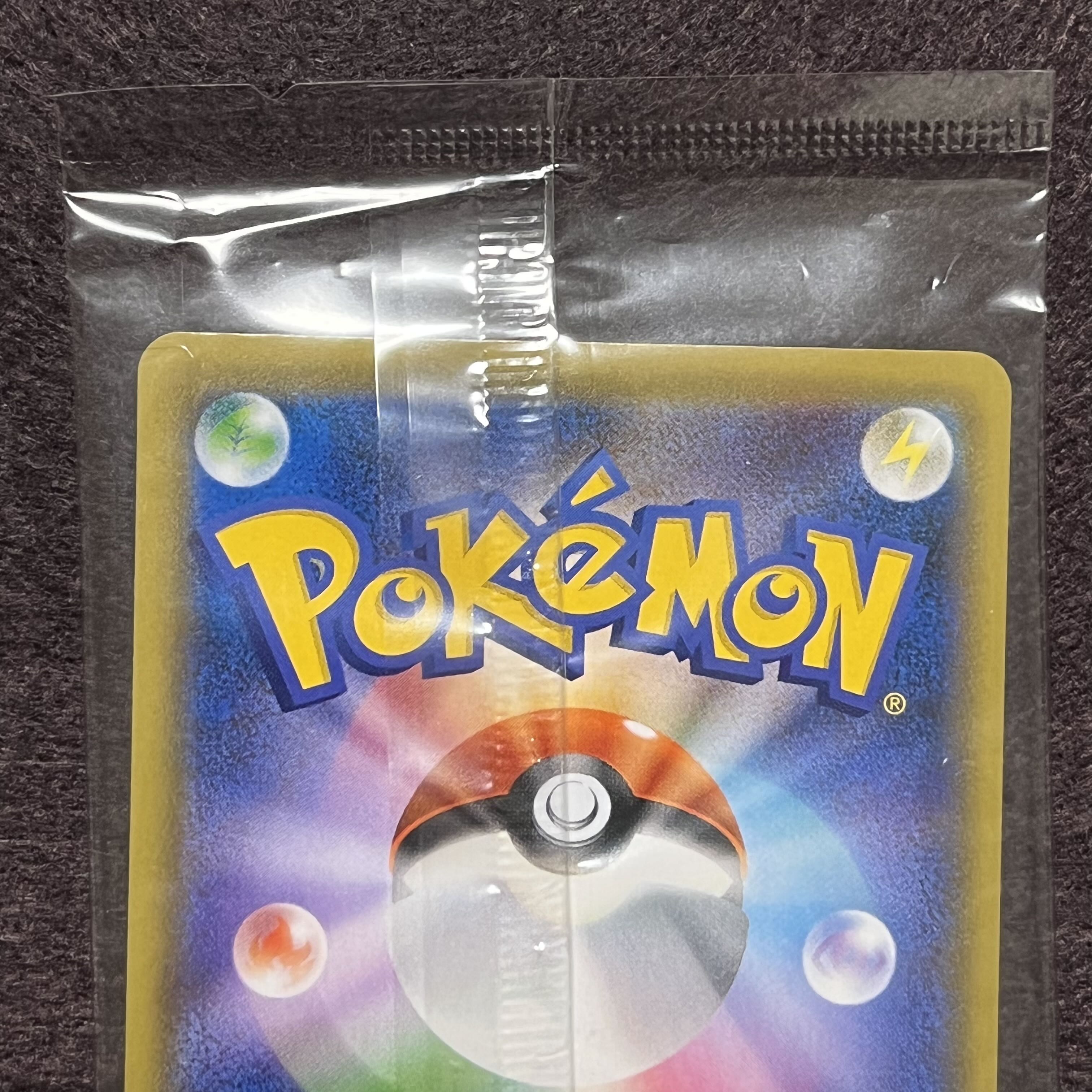 Espeonvmax sa hr unopened Eevee Heroes Eevee's Set