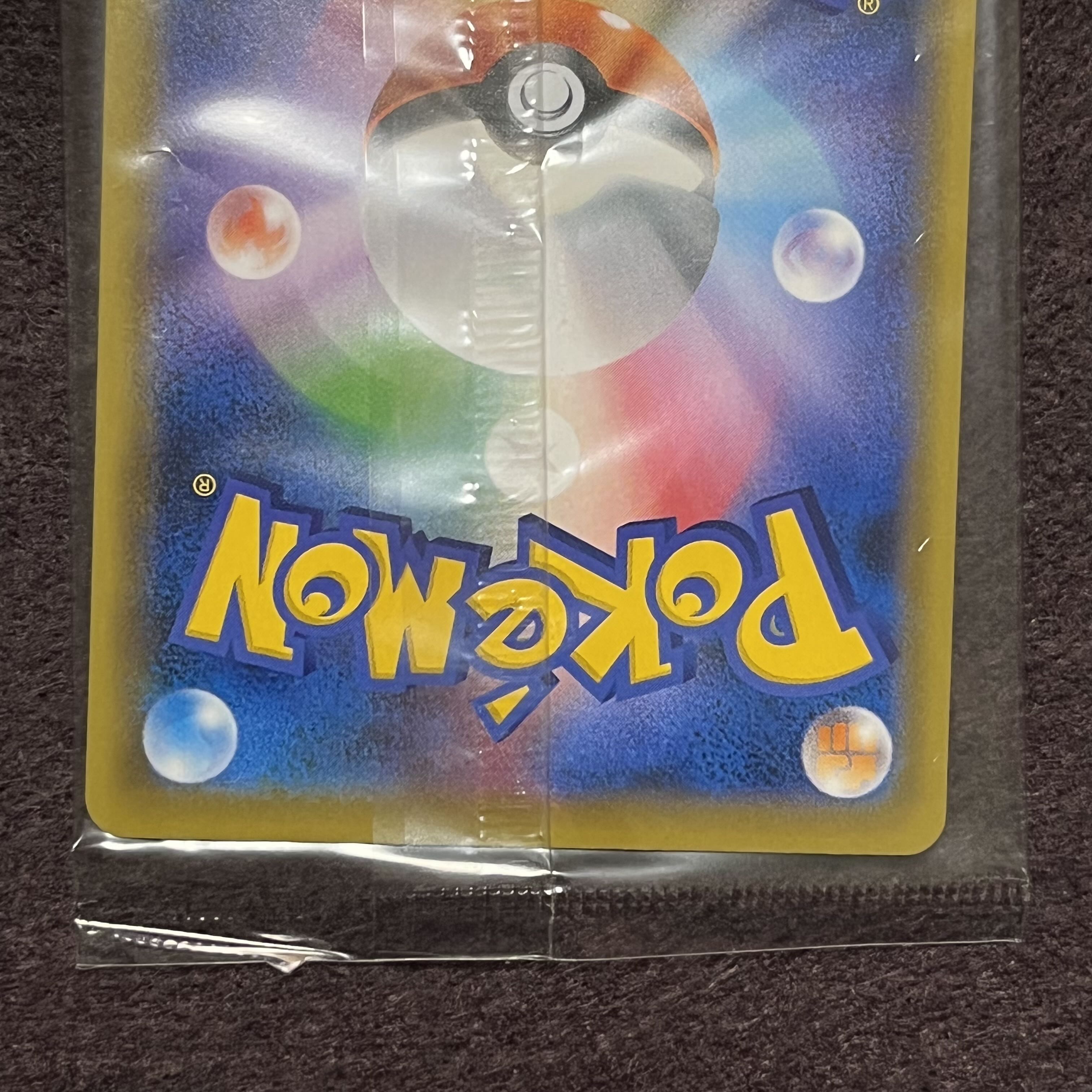 Espeonvmax sa hr unopened Eevee Heroes Eevee's Set