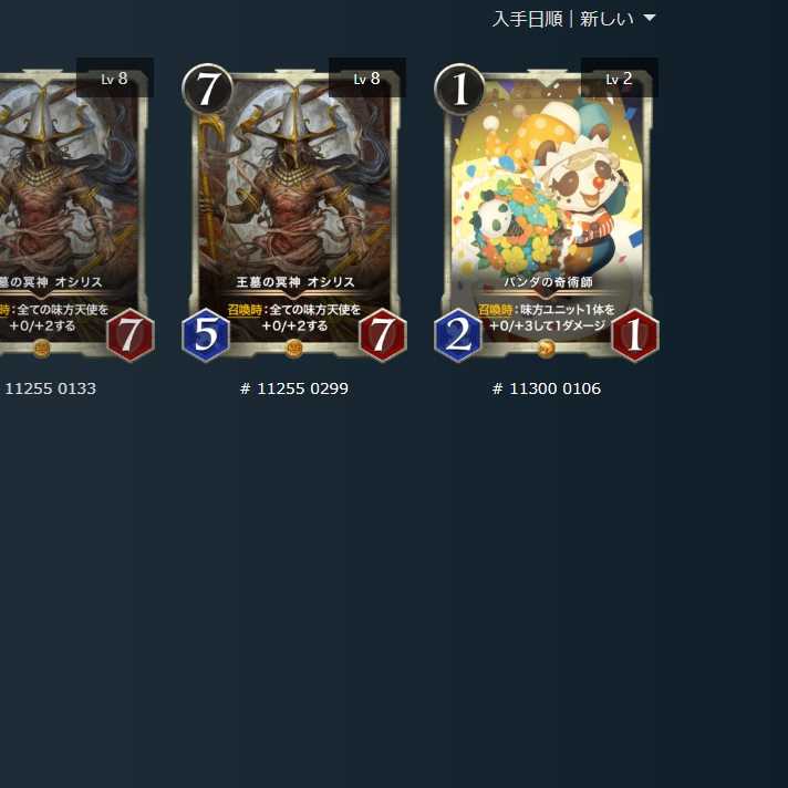 【ひよっこ様】クリスペ白6枚セット　ヒジリより