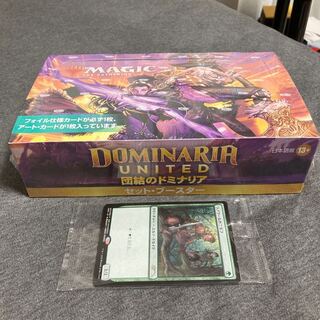 Dominaria of Unity Set Flareon 1 box Japanese