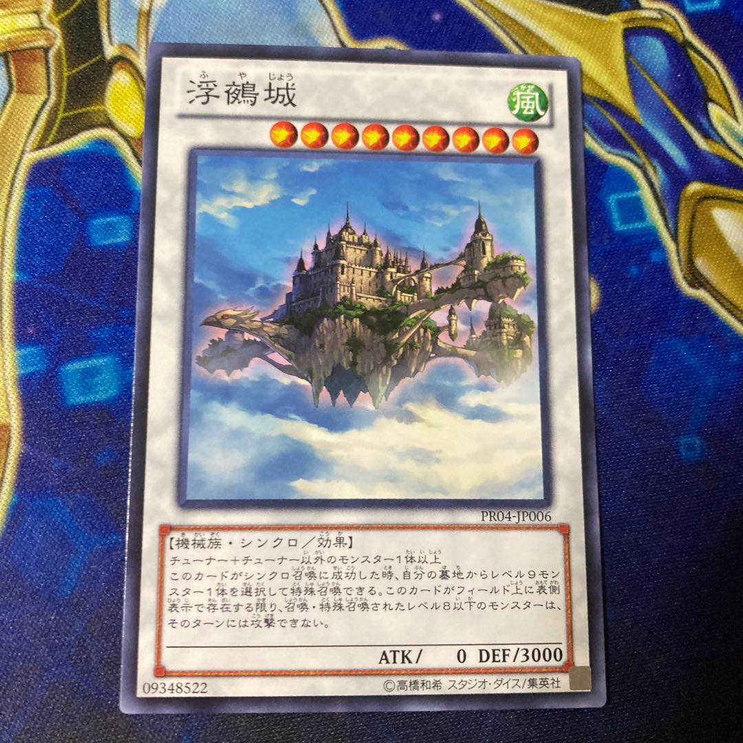 Cloudcastle Normal JP006