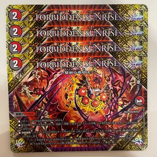 FORBIDDEN SUNRISE -Forbidden Night Dawn- U 103/138