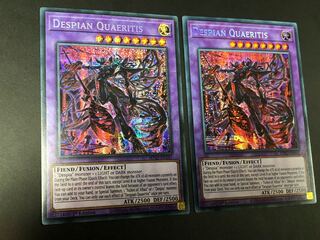 Yu-Gi-Oh! Despian Quaeritis Siku EU version Umi outer version tin can
