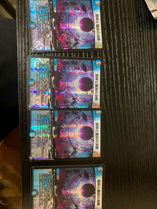 邪杯と魔術の決断 VR 8/74