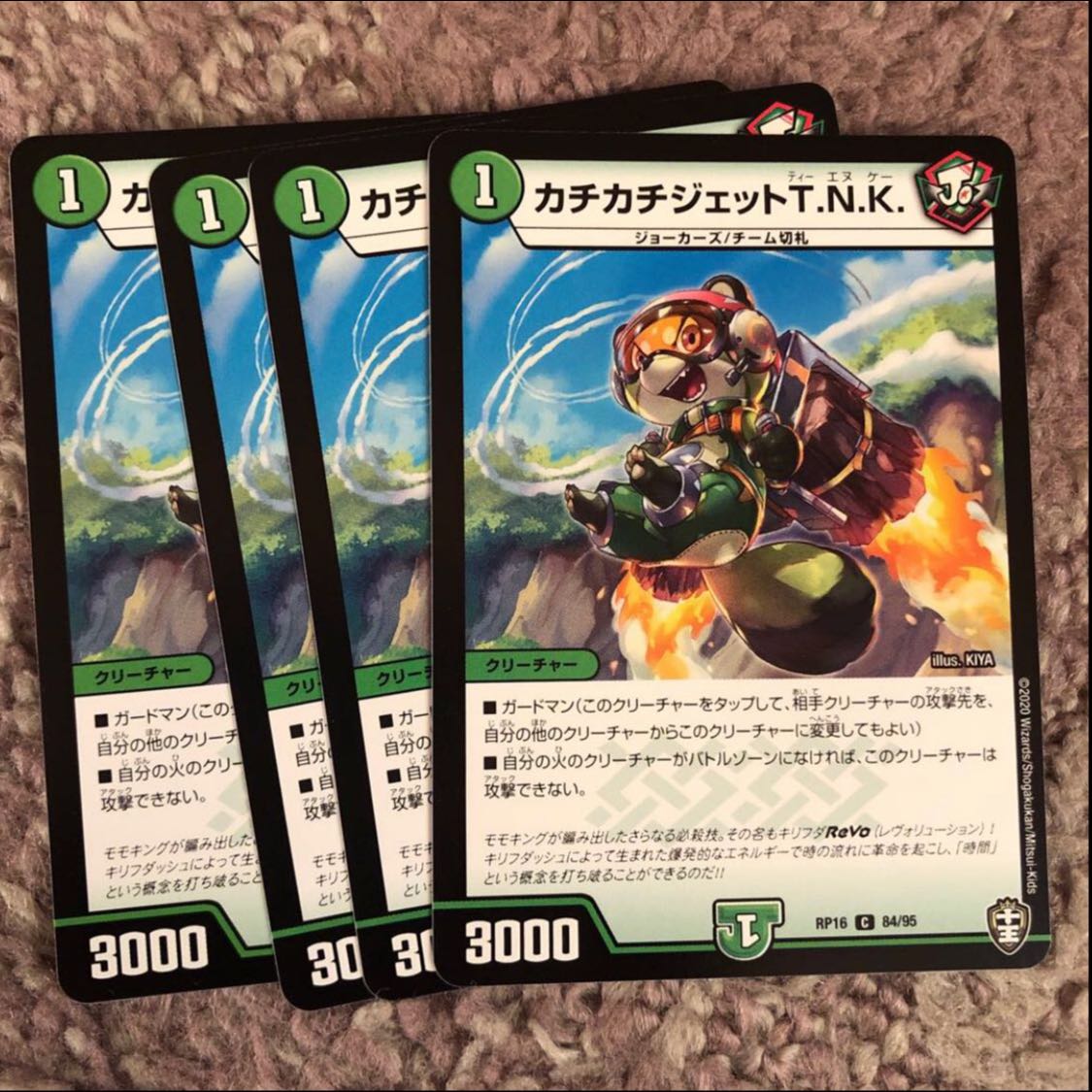 Tick-tock jet T.N.K. C 84/95