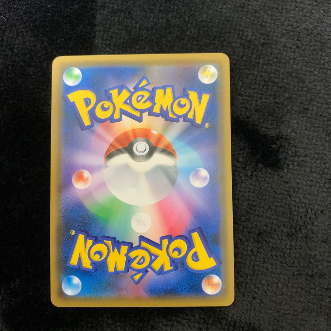 テッカグヤGX SR 060/054