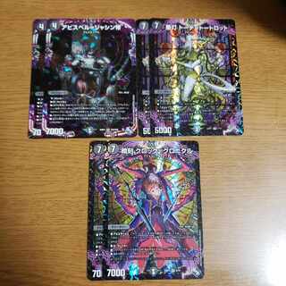 悪灯トーチ=トートロット　アビスベル＝ジャシン帝　暗刻クロック＝クロニクル