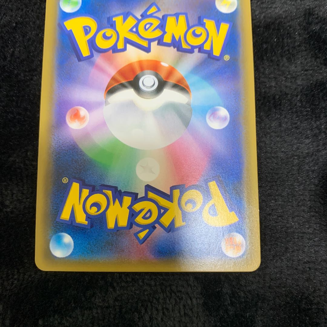 CobalionGX SR 056/052 1枚